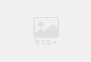 扶余混凝土拆除公司的电话号码是多少？